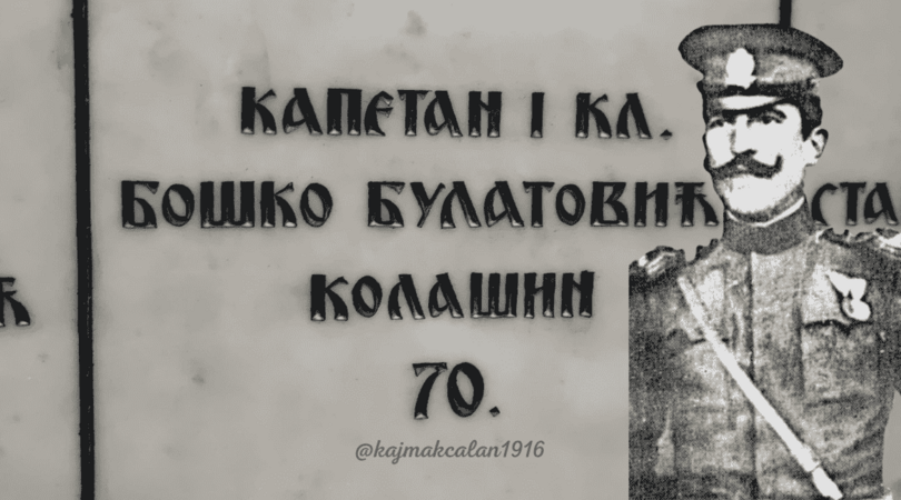 boško bulatović kajmakčalan