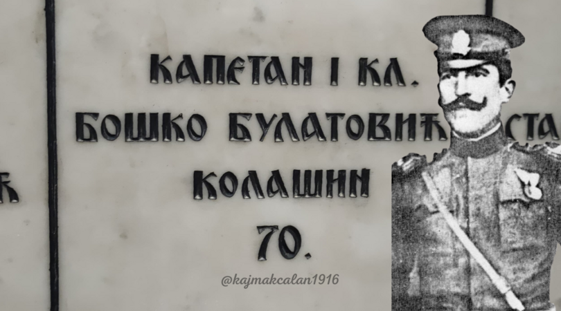 boško bulatović kajmakčalan