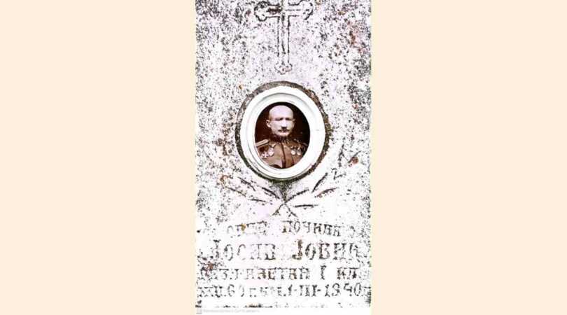 Јосиф_Јовић